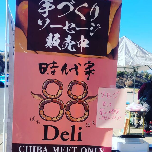体験イベント開催中❗
