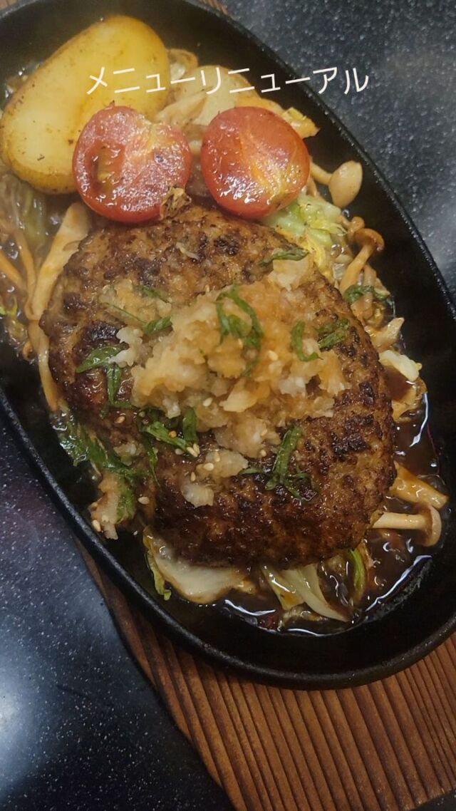 #姉崎
#姉崎ランチ 
#市原カフェ 
#かふぇすたぐらむ 
#ハンバーグランチ